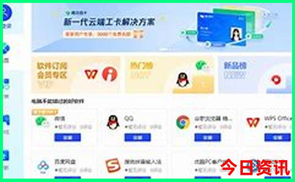 冬季旅游景点排行