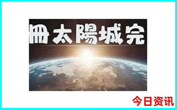 广东十大穷游最佳地方