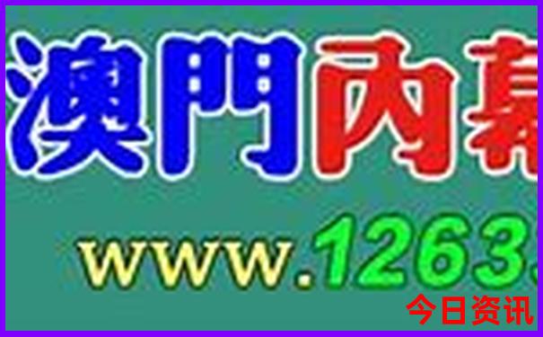 北京儿童旅游攻略必去景点