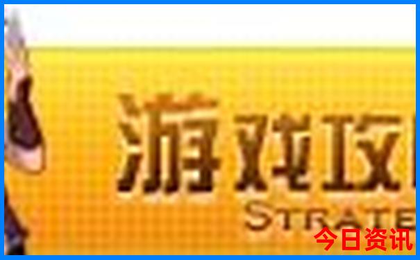 新澳门内部资料精准大全