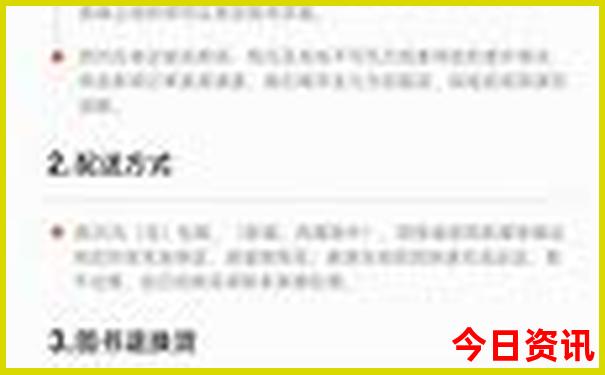 北京有什么好玩的地