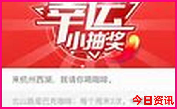 新澳门天天开奖结果查询
