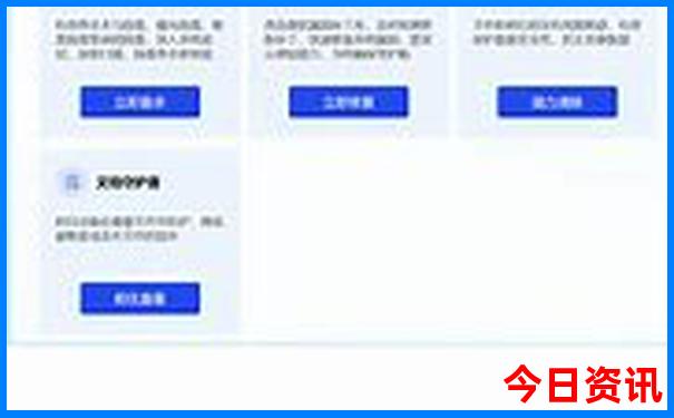 四川自由行五日游攻略