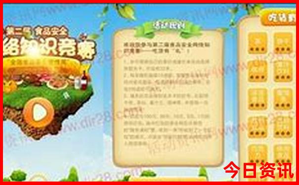 日本必去七大旅游景点
