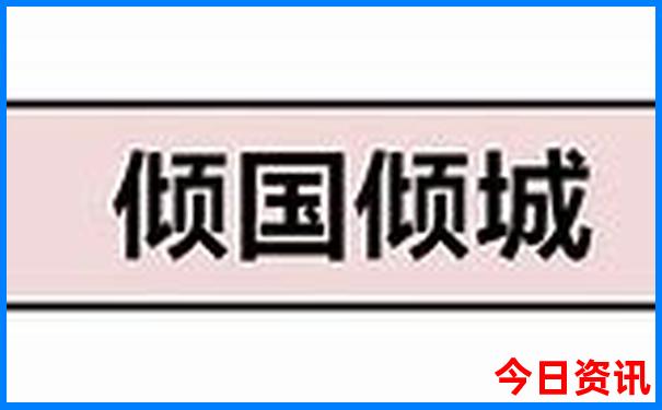 北京周边游玩的地方排行榜前十名