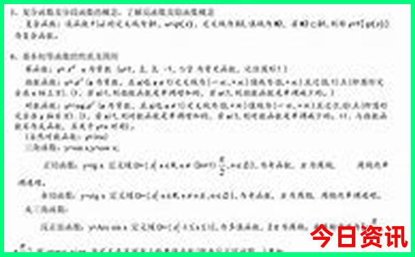 金锣王中王和双汇王中王哪个好